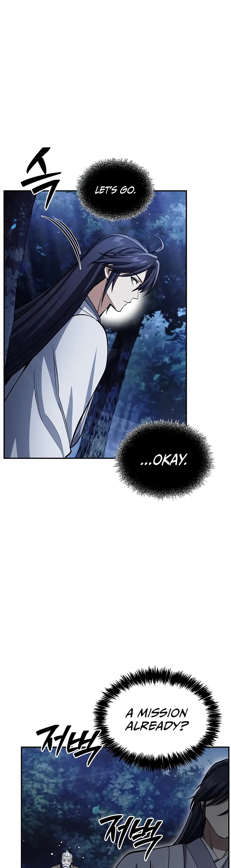 Heavenly Grand Archive’s Young Master chapter 154 page 17