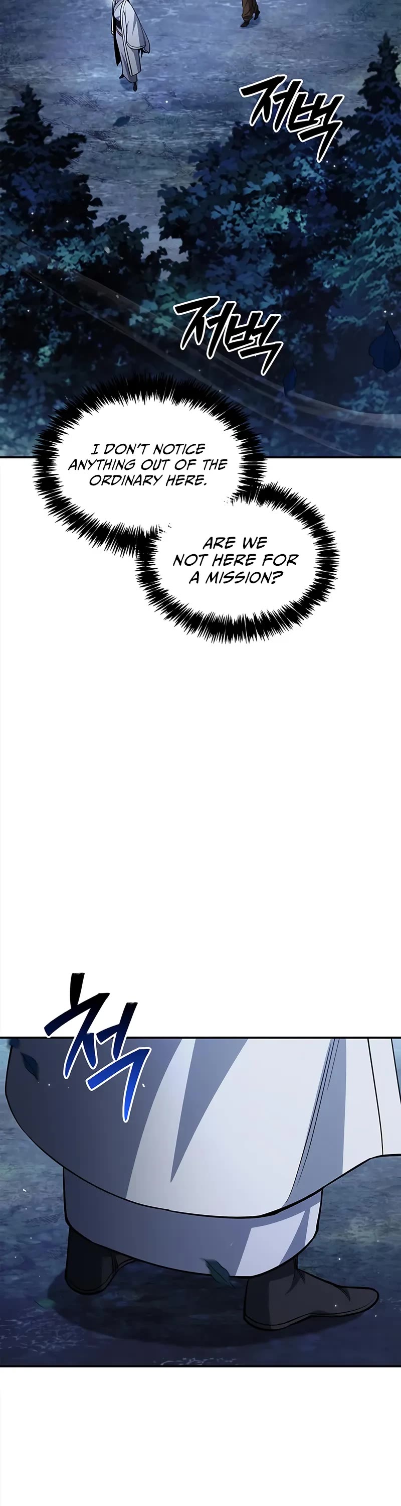 Heavenly Grand Archive’s Young Master chapter 154 page 19