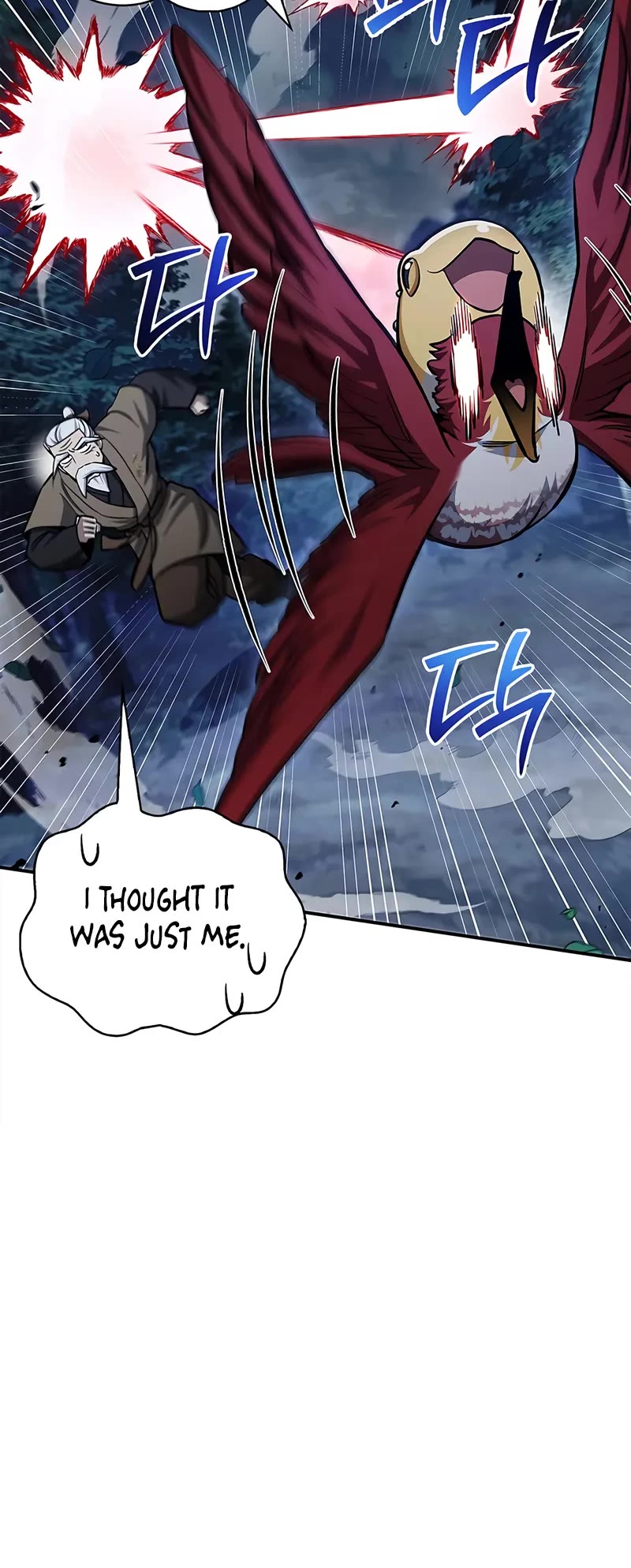 Heavenly Grand Archive’s Young Master chapter 154 page 61