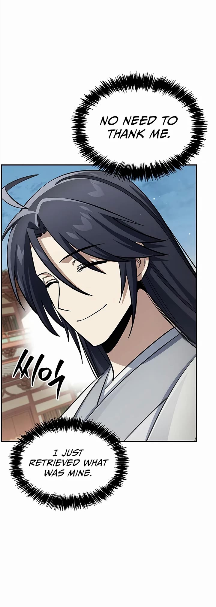 Heavenly Grand Archive’s Young Master chapter 172 page 20
