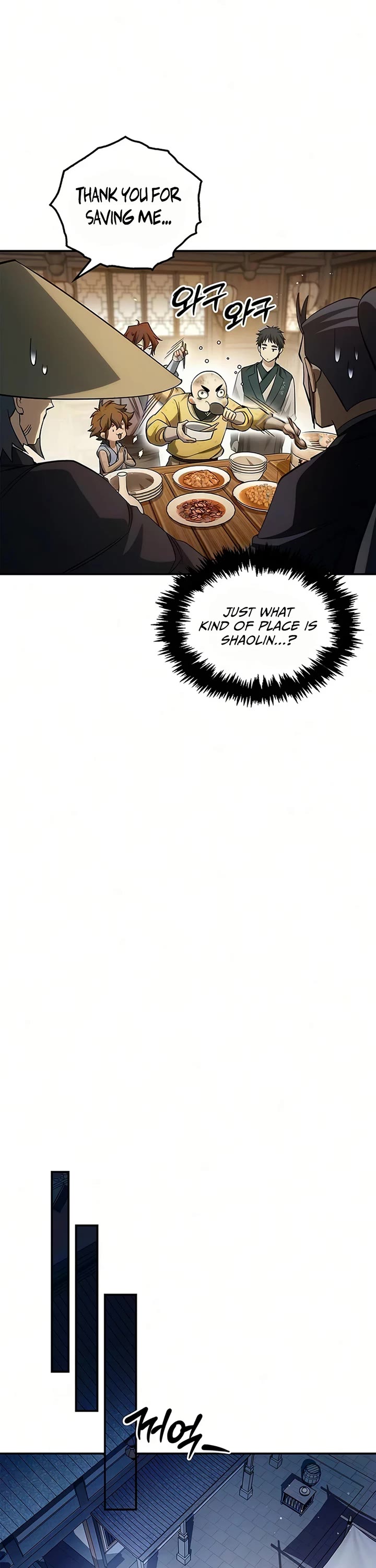 Heavenly Grand Archive’s Young Master chapter 176 page 37