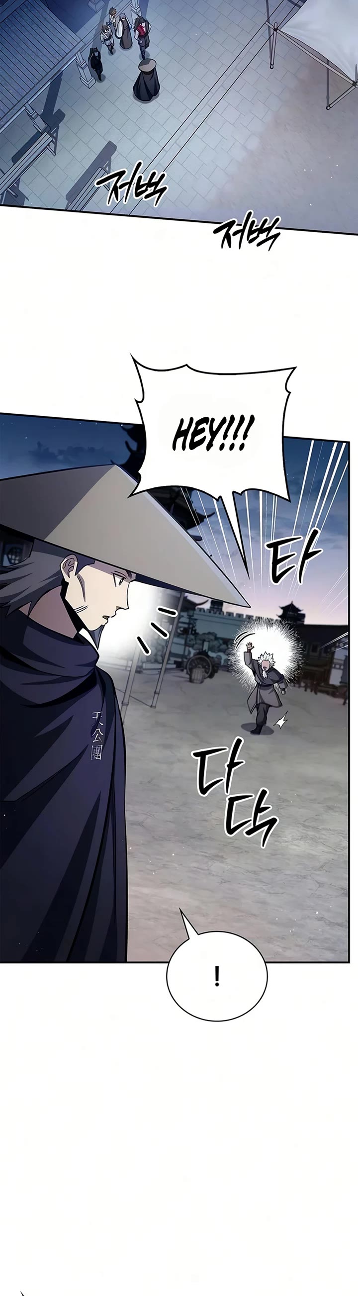 Heavenly Grand Archive’s Young Master chapter 176 page 38