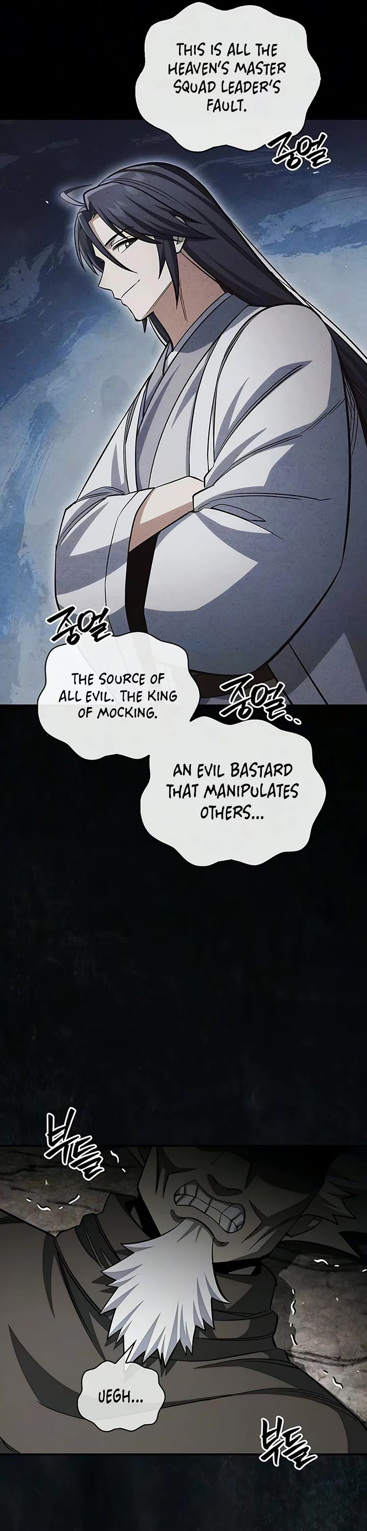Heavenly Grand Archive’s Young Master chapter 176 page 5