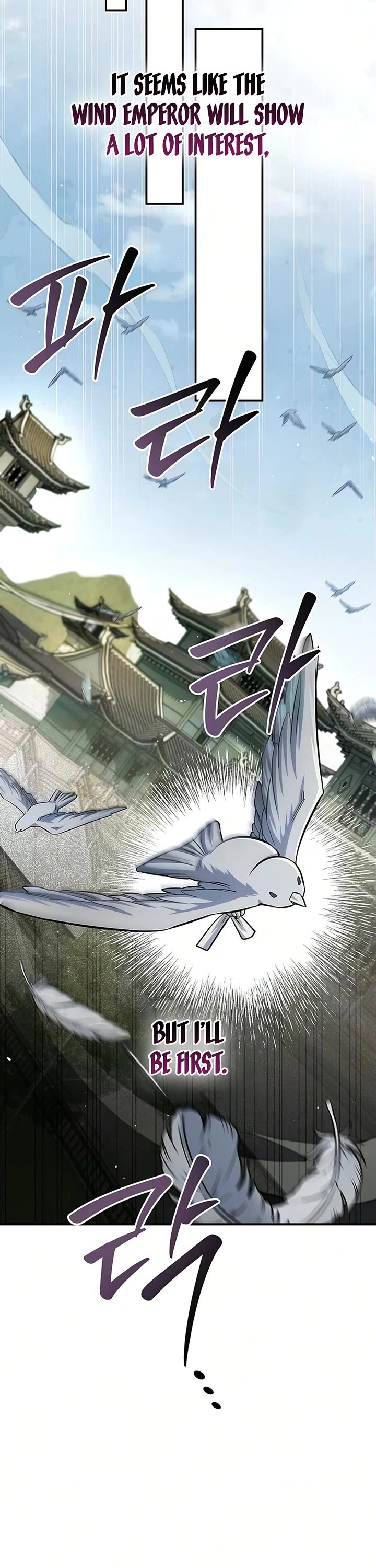 Heavenly Grand Archive’s Young Master chapter 177 page 23