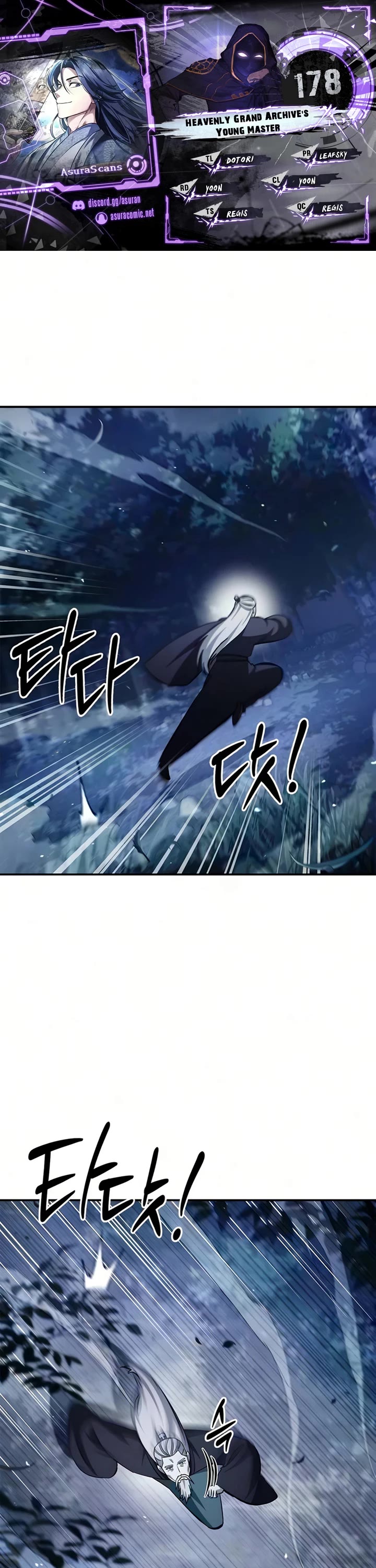 Heavenly Grand Archive’s Young Master chapter 178 page 1