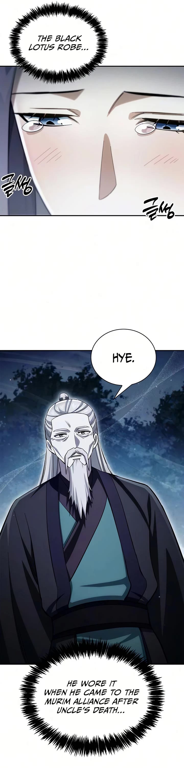 Heavenly Grand Archive’s Young Master chapter 178 page 13