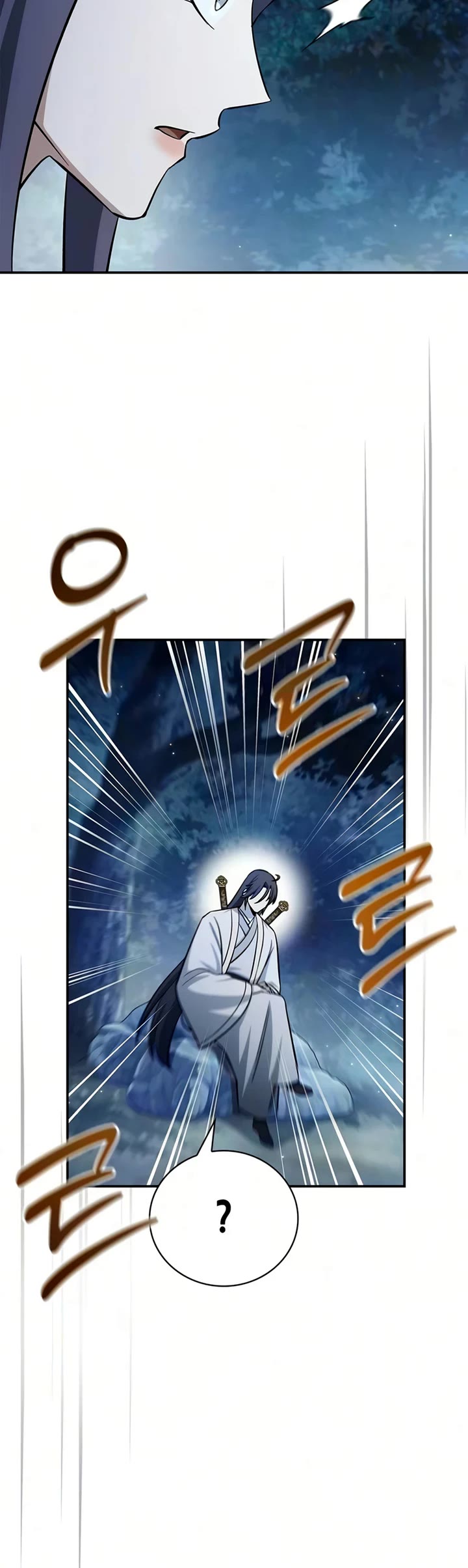 Heavenly Grand Archive’s Young Master chapter 178 page 34