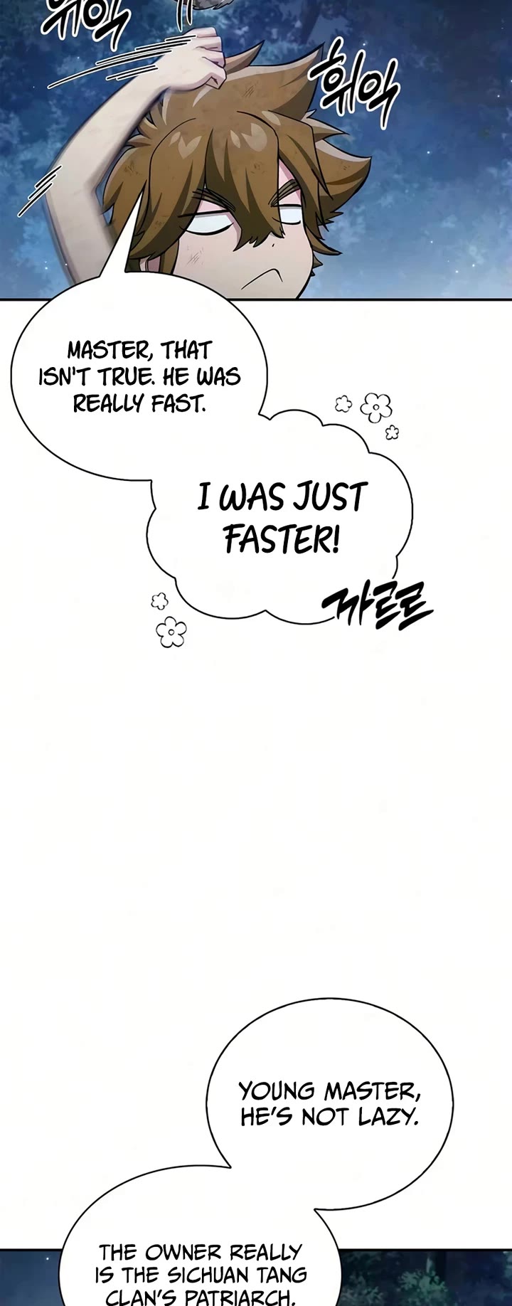 Heavenly Grand Archive’s Young Master chapter 178 page 7