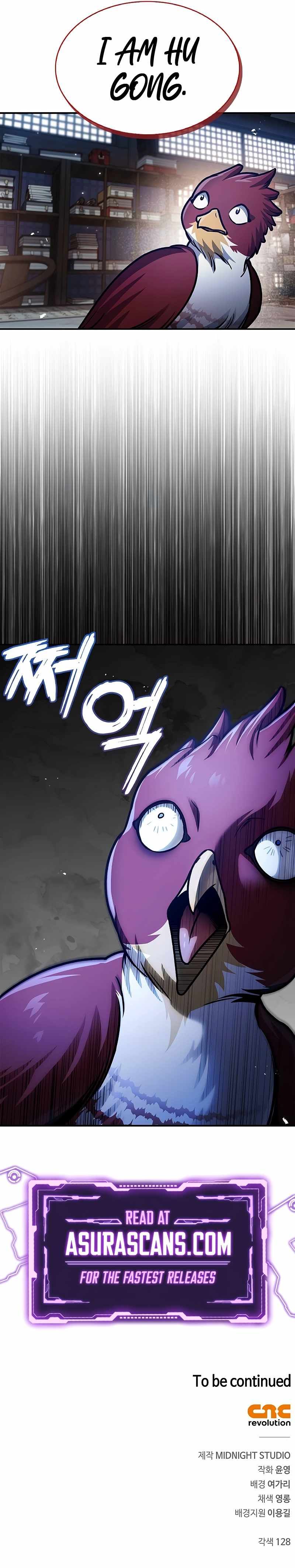 Heavenly Grand Archive’s Young Master chapter 65 page 16