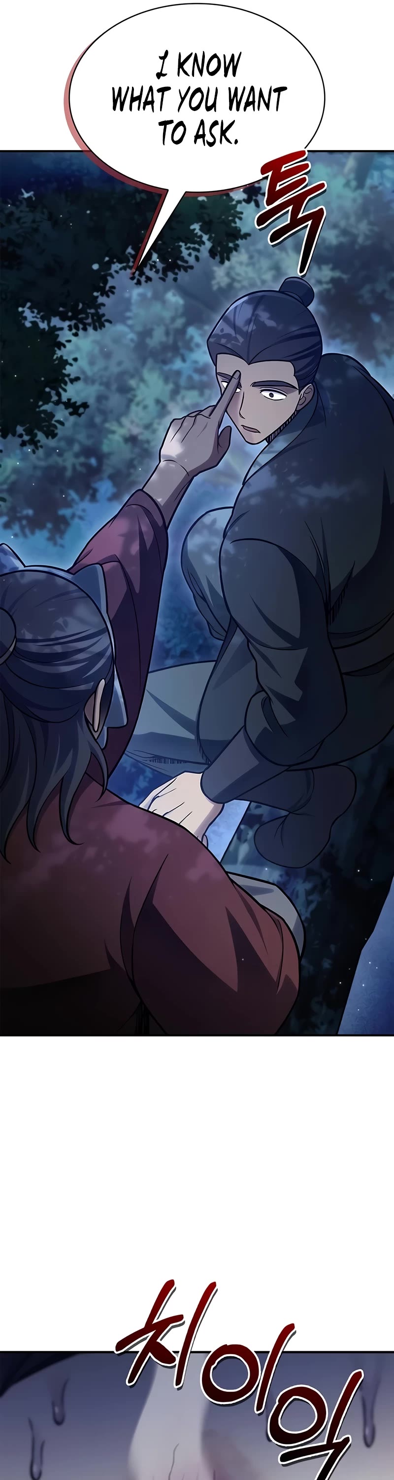 Heavenly Grand Archive’s Young Master chapter 86 page 12