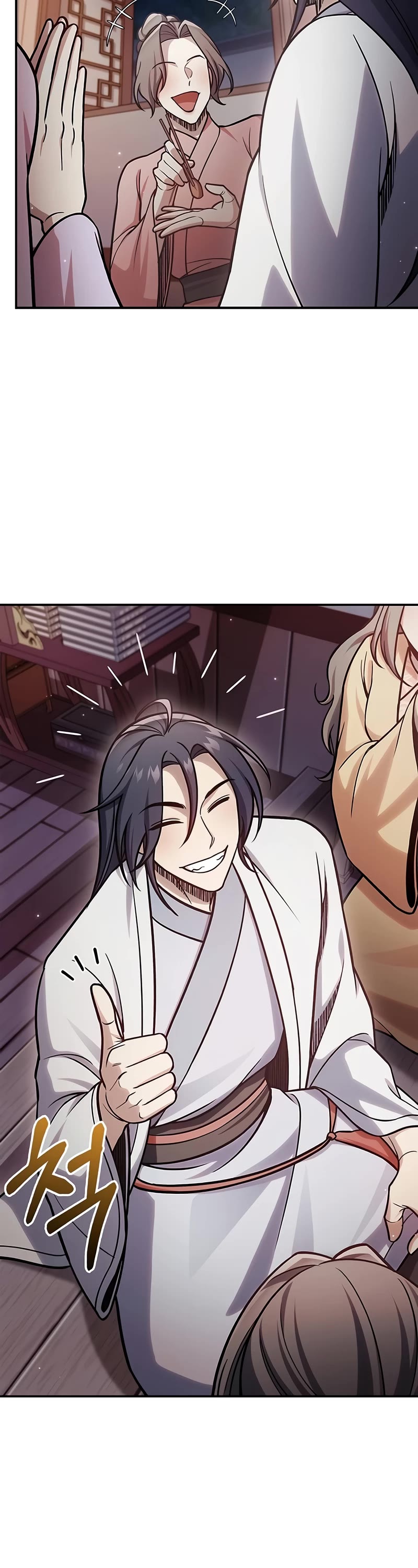 Heavenly Grand Archive’s Young Master chapter 86 page 16