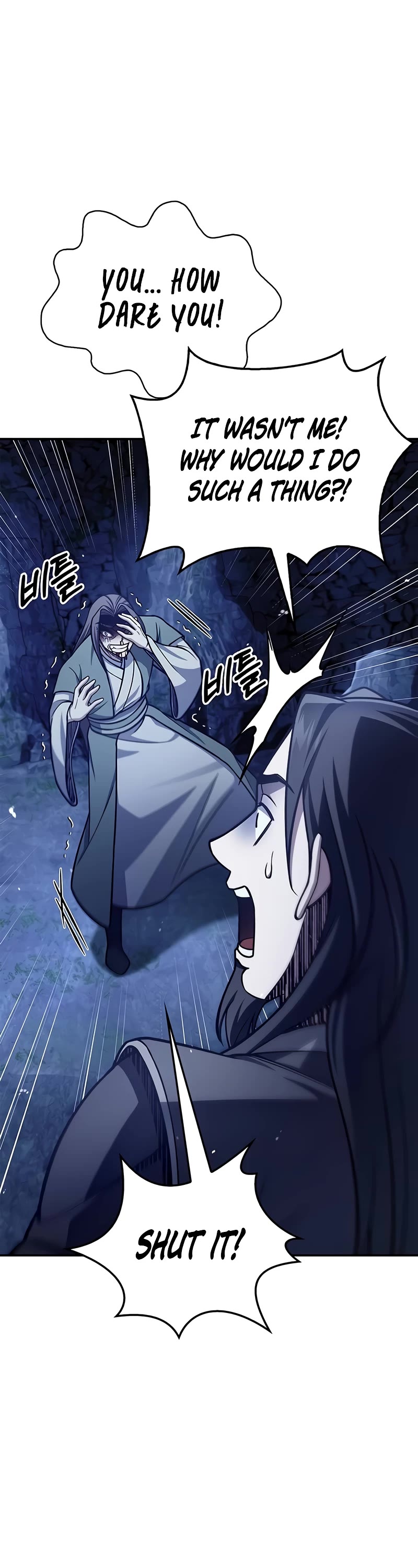 Heavenly Grand Archive’s Young Master chapter 86 page 33