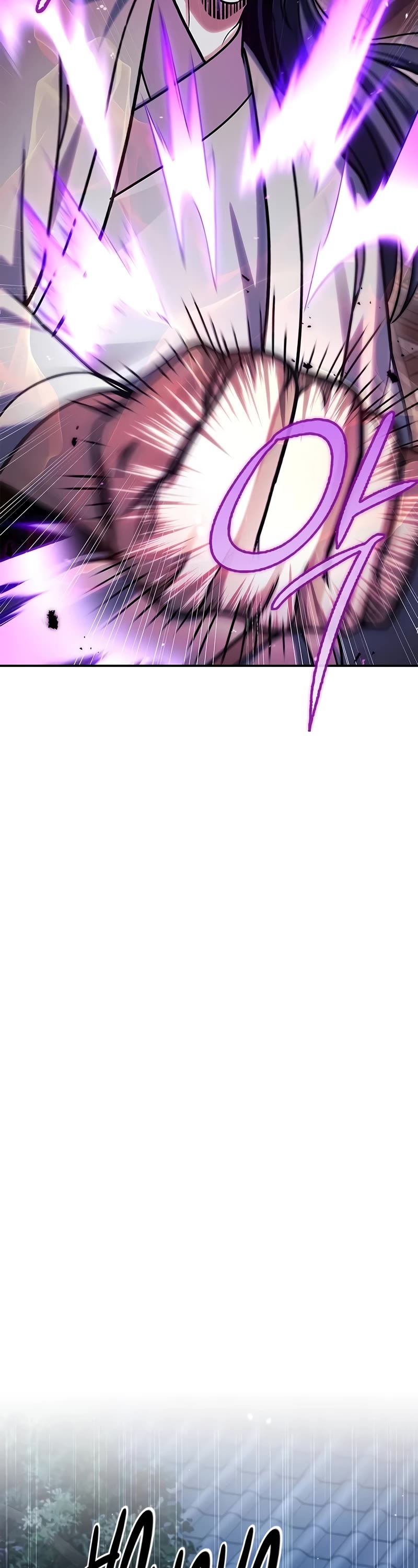 Heavenly Grand Archive’s Young Master chapter 86 page 4