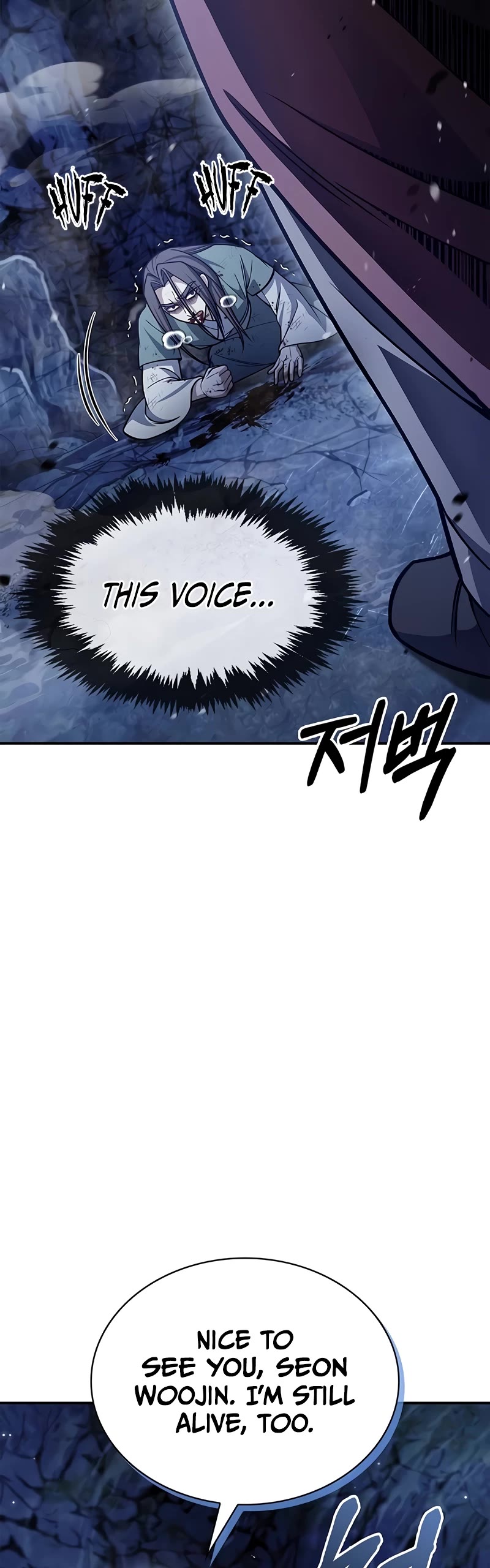 Heavenly Grand Archive’s Young Master chapter 86 page 50