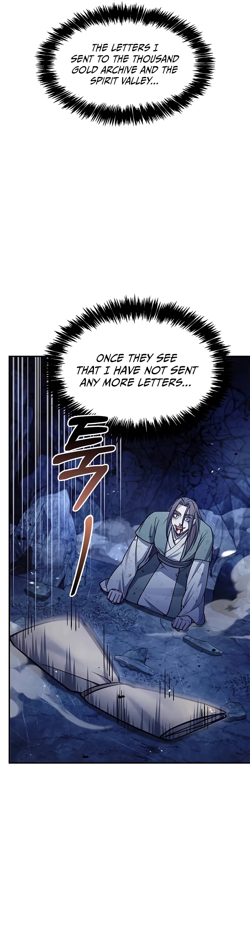 Heavenly Grand Archive’s Young Master chapter 86 page 57