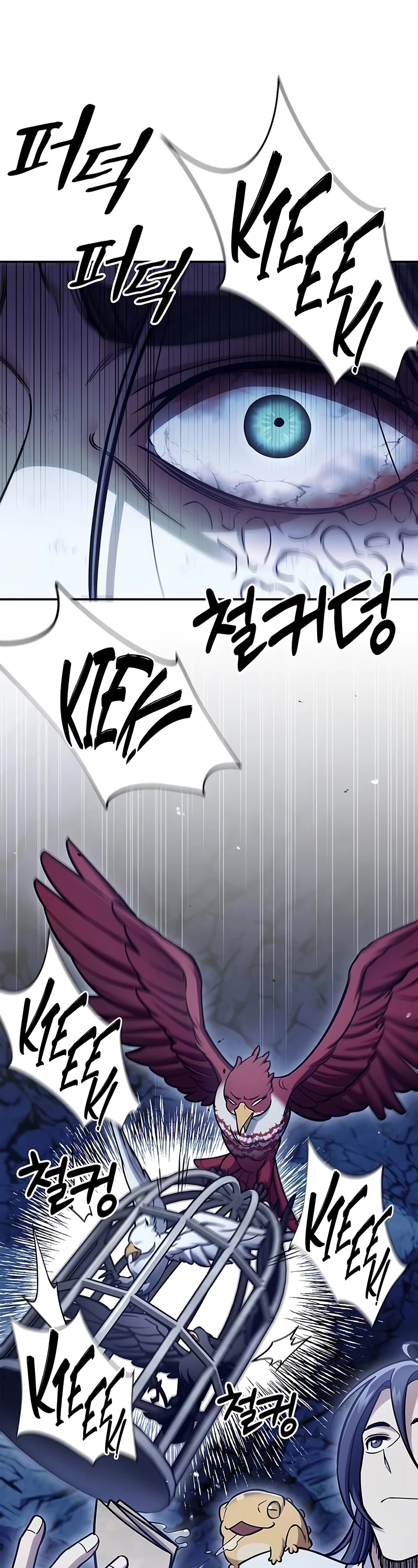 Heavenly Grand Archive’s Young Master chapter 86 page 58