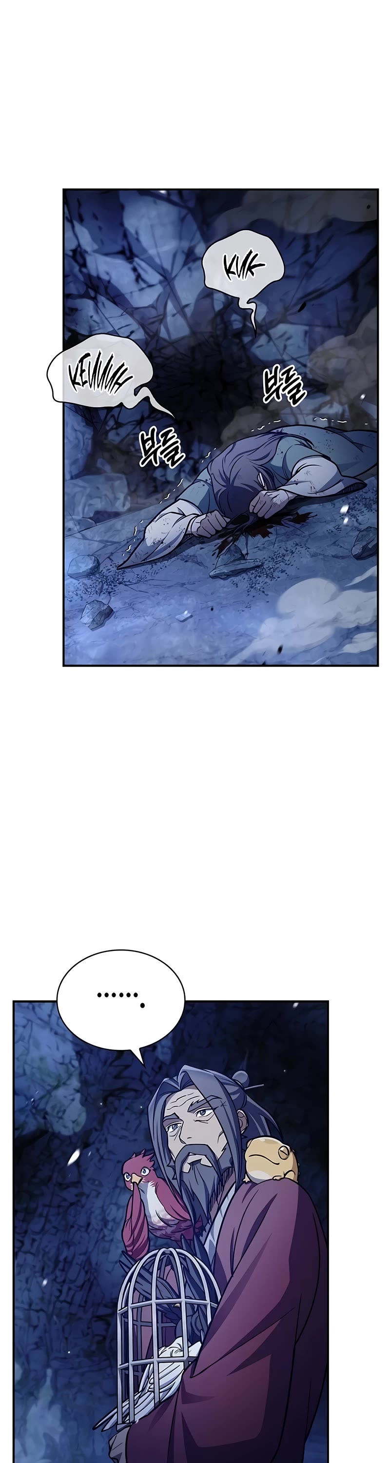 Heavenly Grand Archive’s Young Master chapter 86 page 68