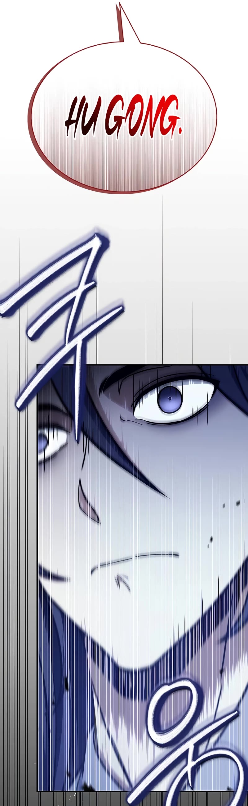 Heavenly Grand Archive’s Young Master chapter 86 page 72