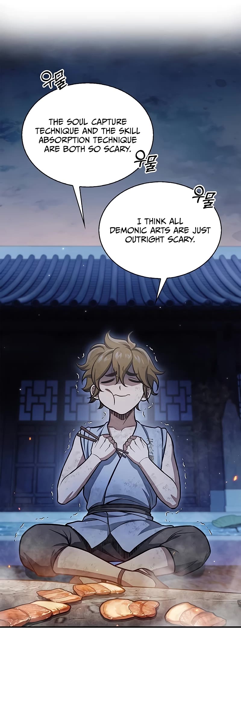 Heavenly Grand Archive’s Young Master chapter 89 page 10