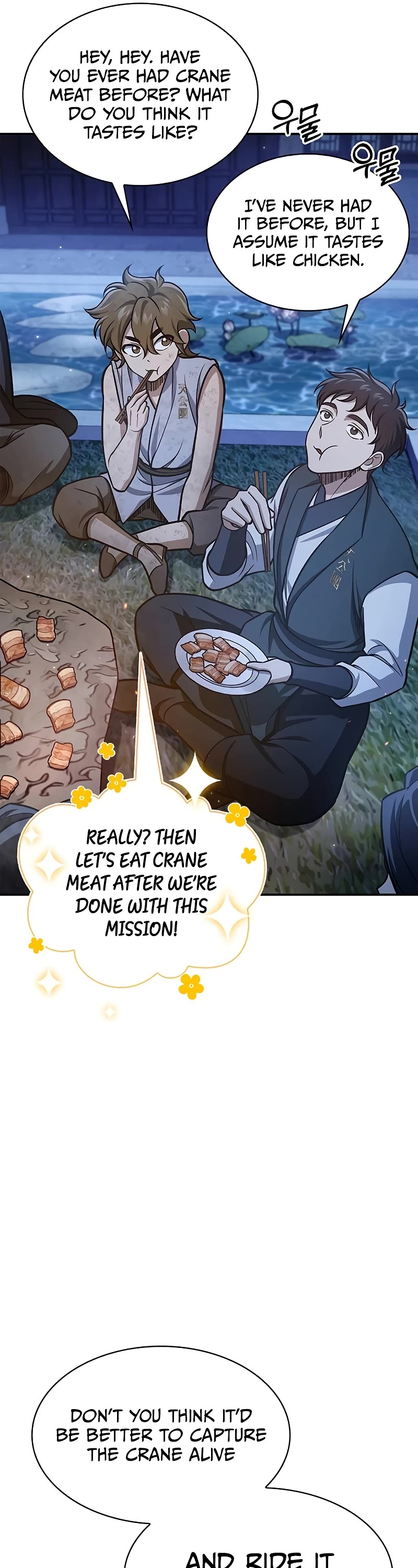 Heavenly Grand Archive’s Young Master chapter 89 page 12