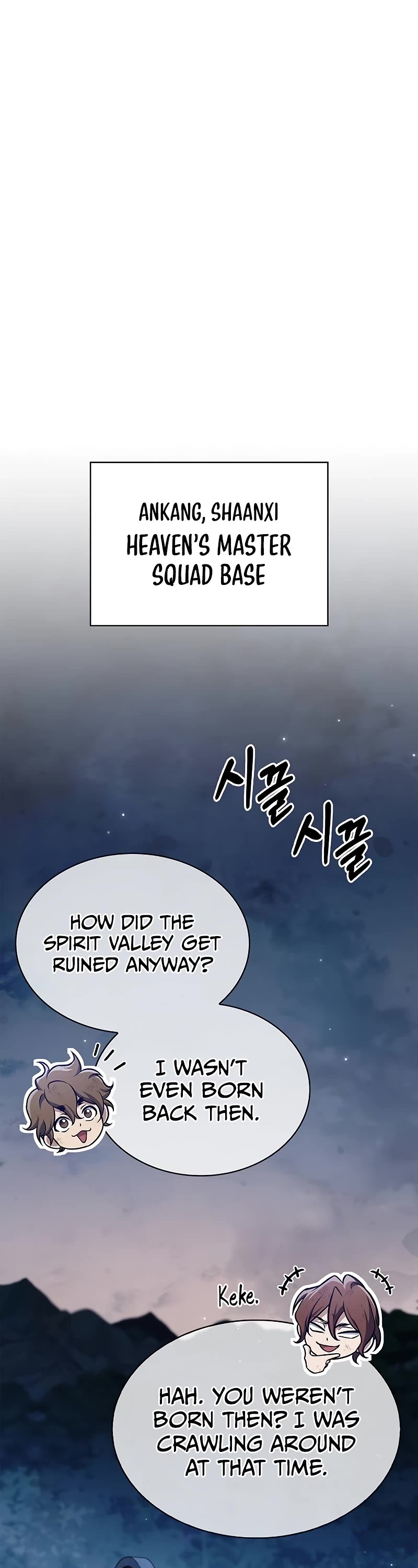 Heavenly Grand Archive’s Young Master chapter 89 page 17