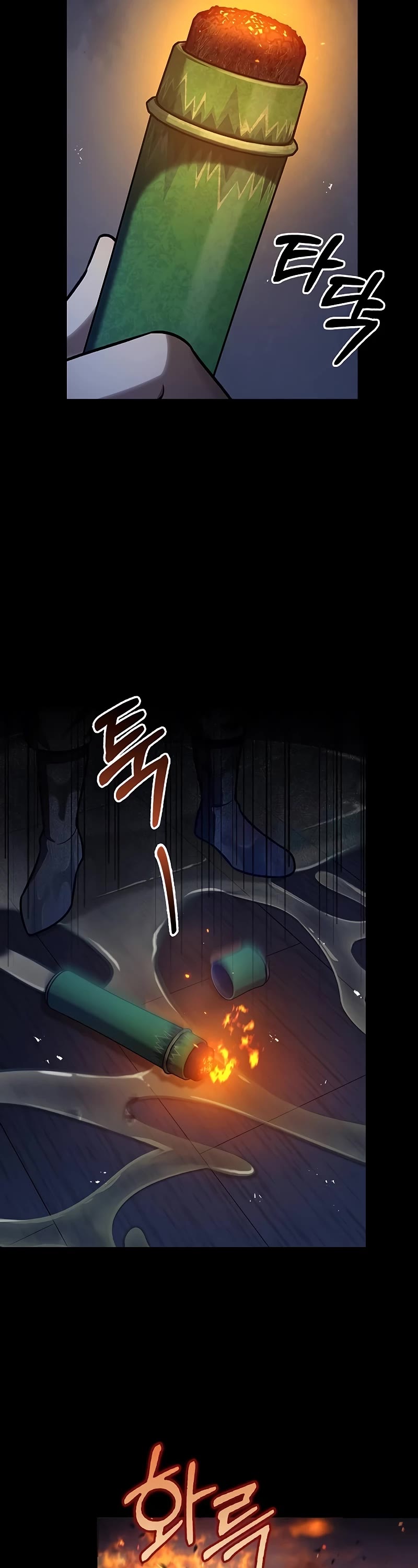 Heavenly Grand Archive’s Young Master chapter 89 page 4