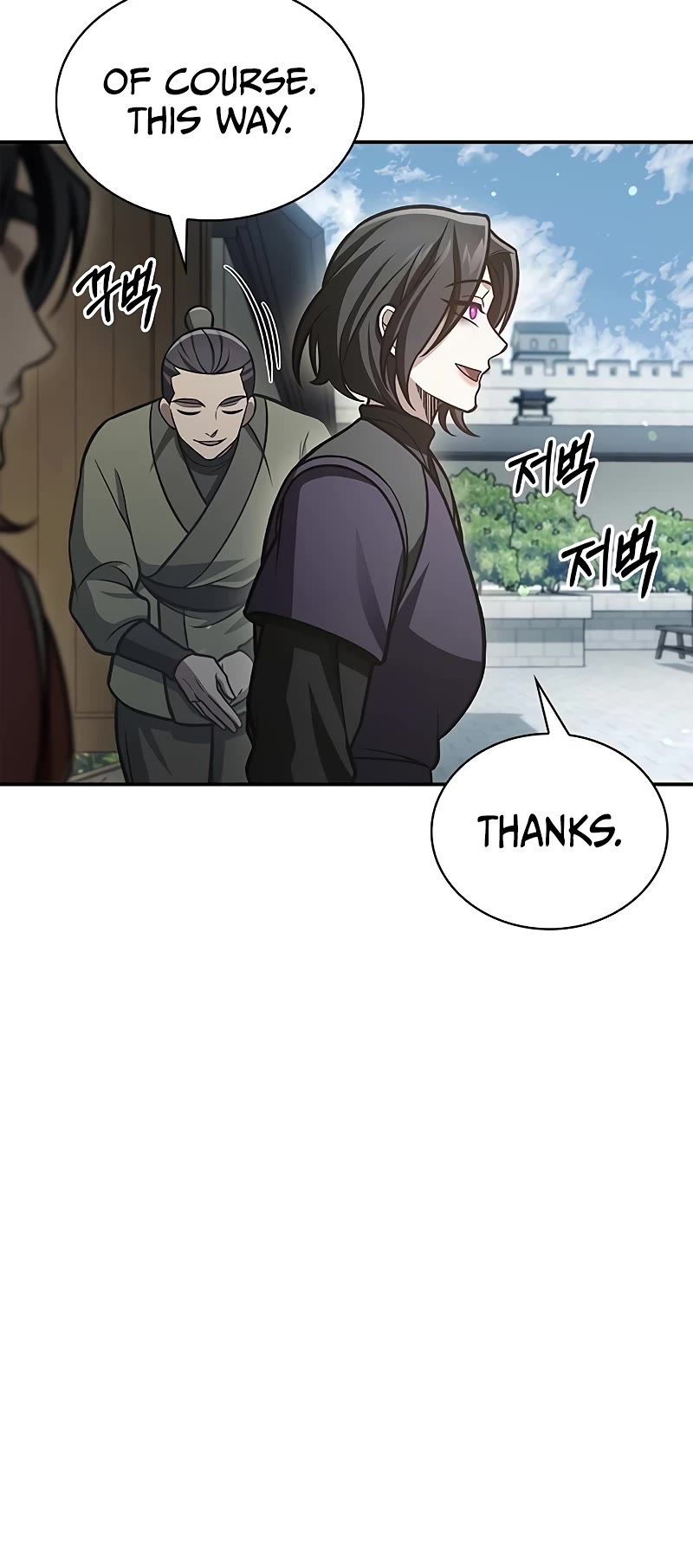 Heavenly Grand Archive’s Young Master chapter 89 page 41