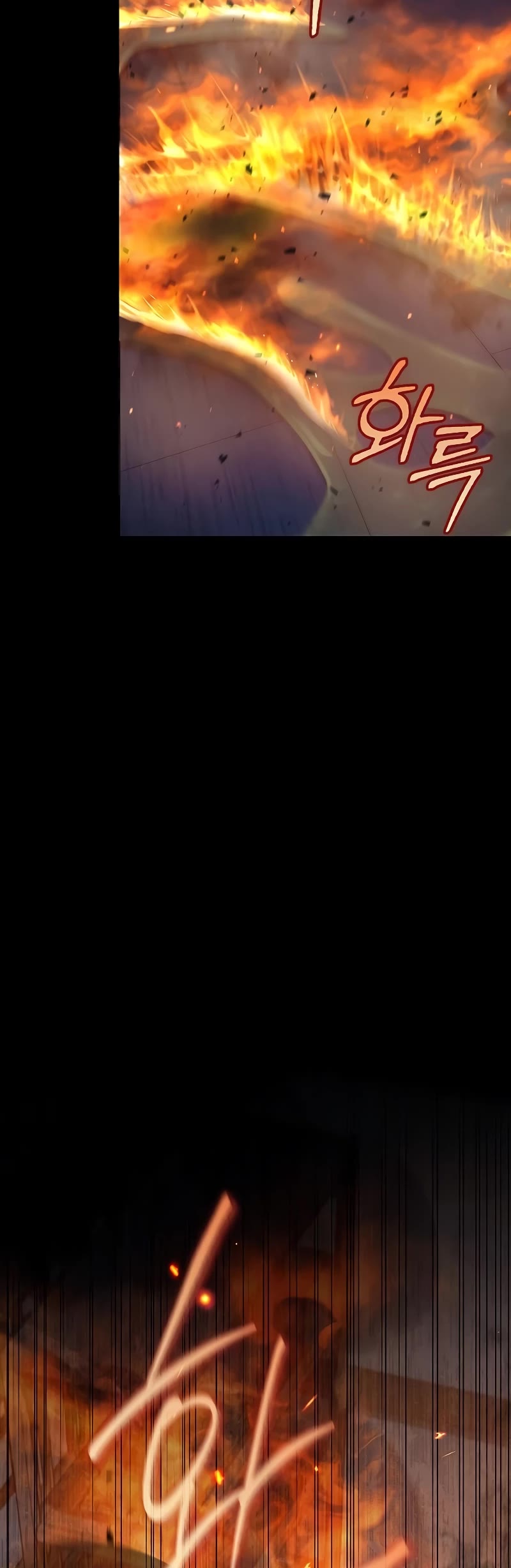 Heavenly Grand Archive’s Young Master chapter 89 page 5