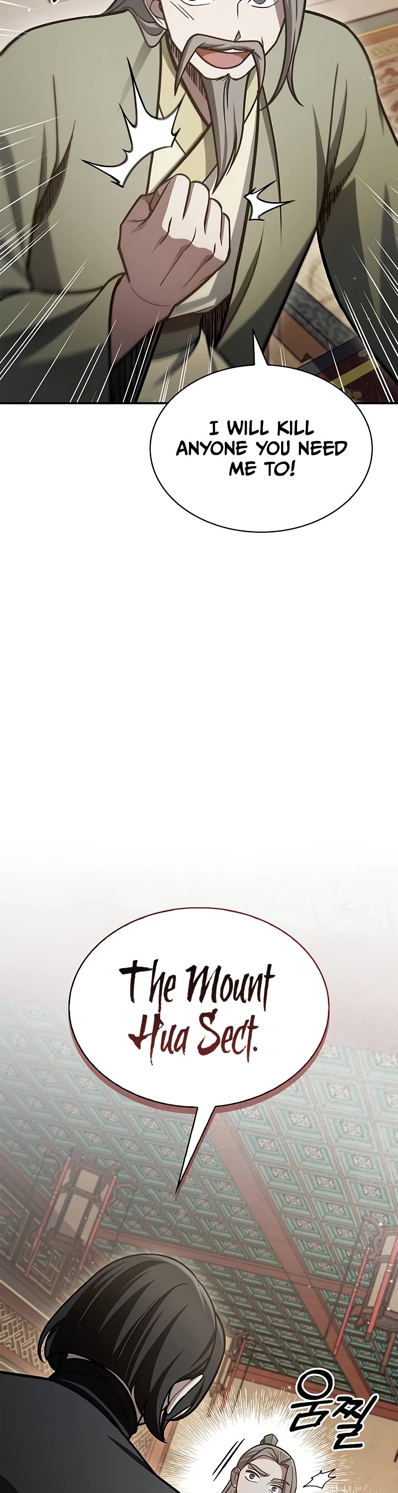 Heavenly Grand Archive’s Young Master chapter 89 page 53