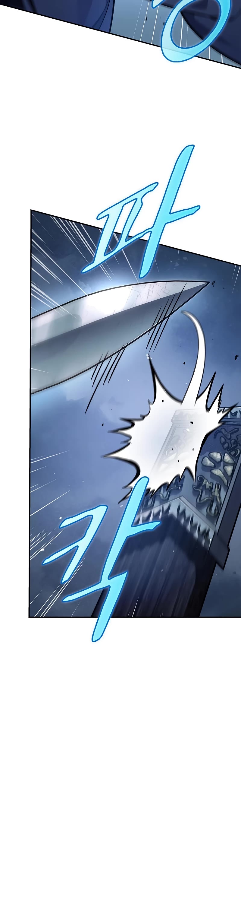 Heavenly Grand Archive’s Young Master chapter 90 page 14