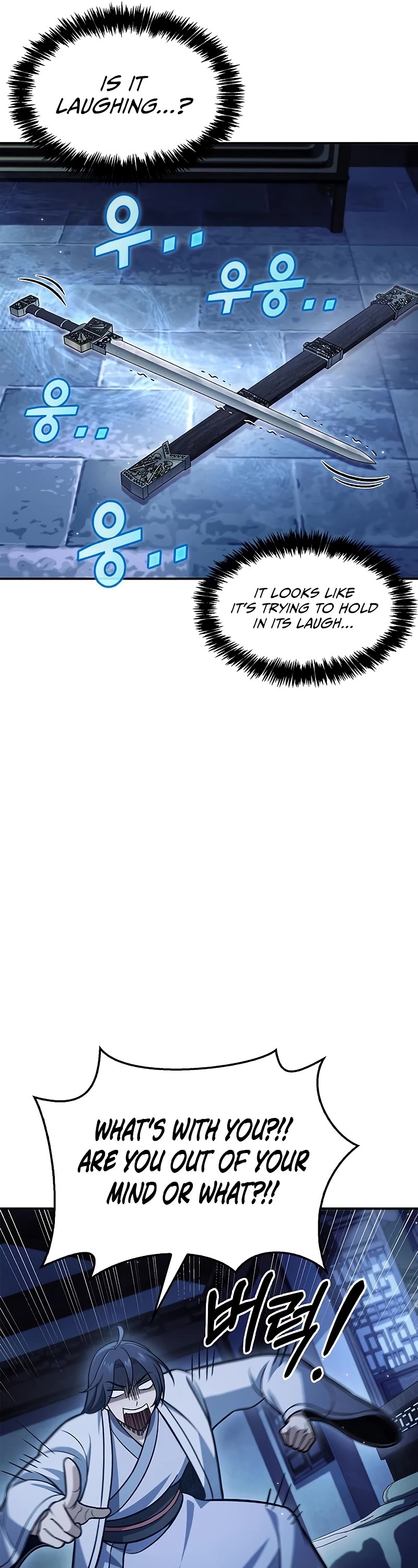 Heavenly Grand Archive’s Young Master chapter 90 page 17