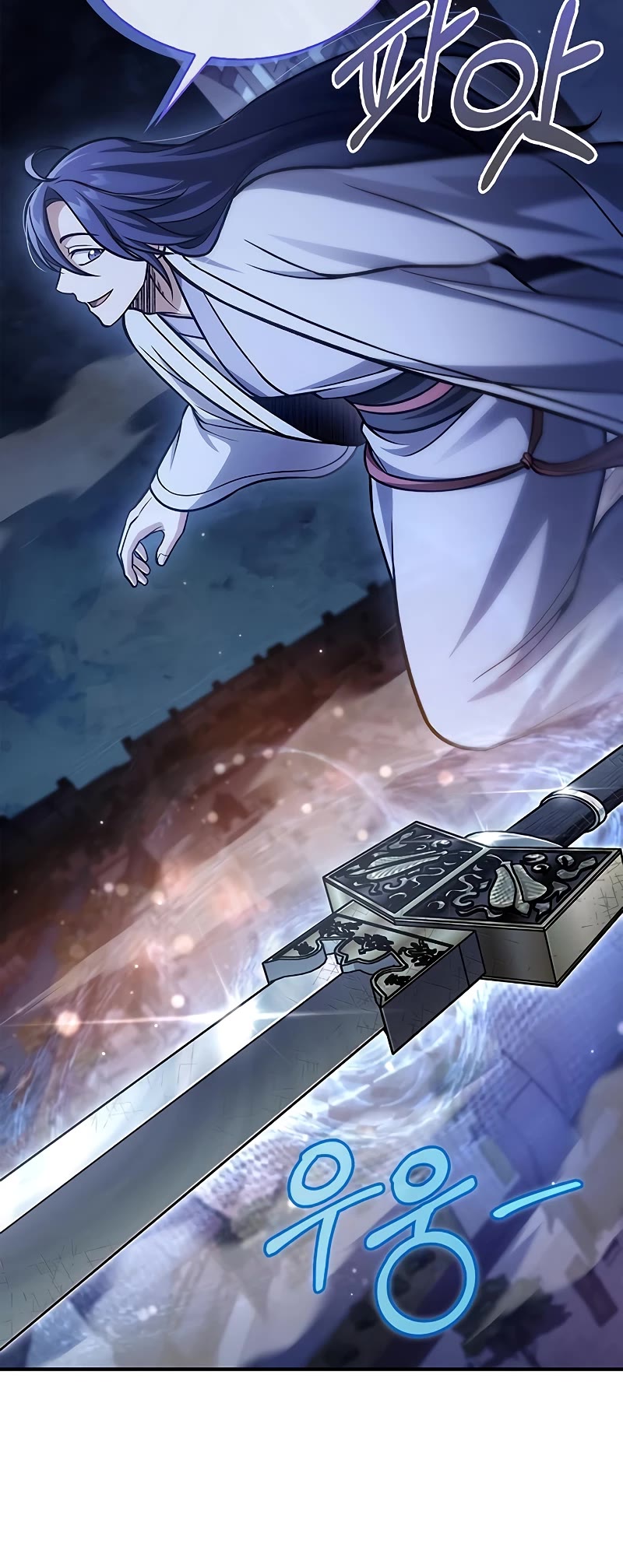 Heavenly Grand Archive’s Young Master chapter 90 page 21