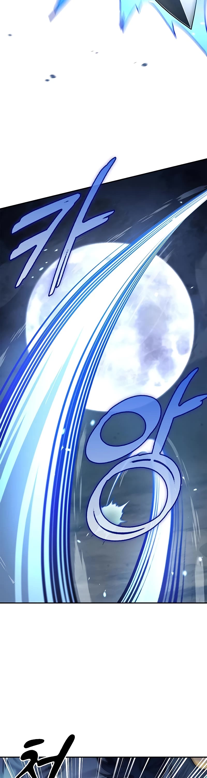 Heavenly Grand Archive’s Young Master chapter 90 page 24