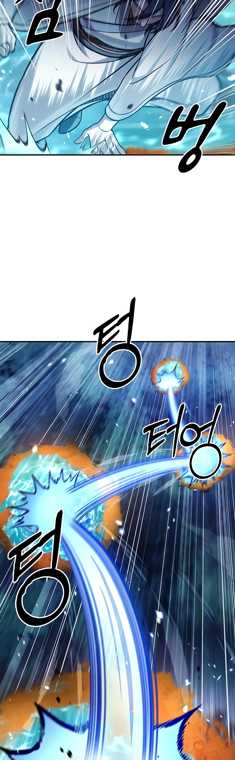 Heavenly Grand Archive’s Young Master chapter 90 page 25