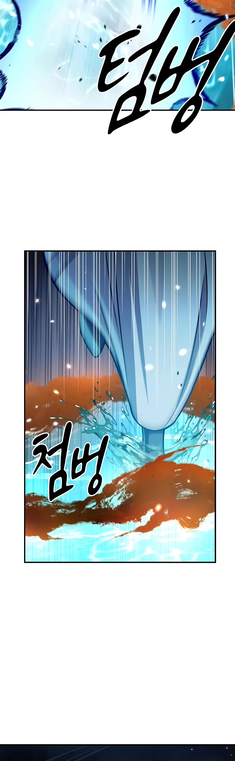 Heavenly Grand Archive’s Young Master chapter 90 page 26