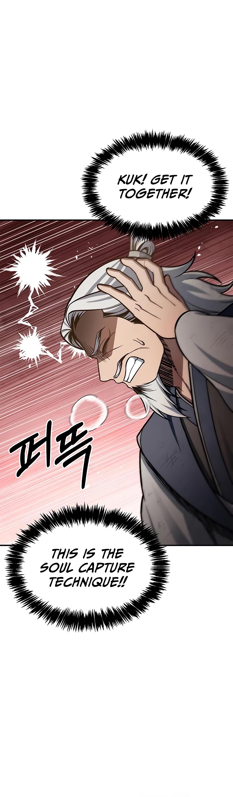 Heavenly Grand Archive’s Young Master chapter 90 page 41