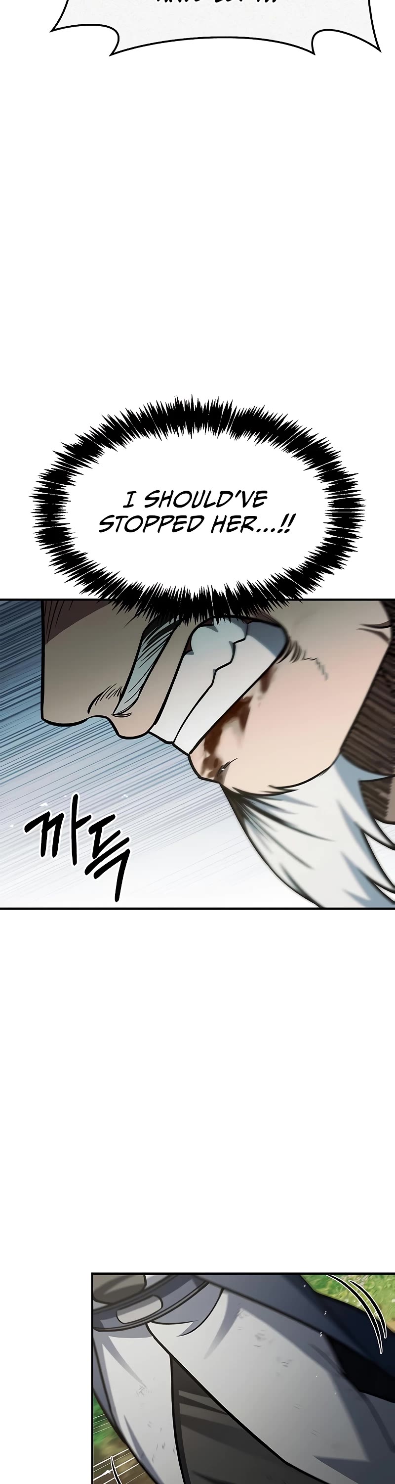 Heavenly Grand Archive’s Young Master chapter 90 page 44