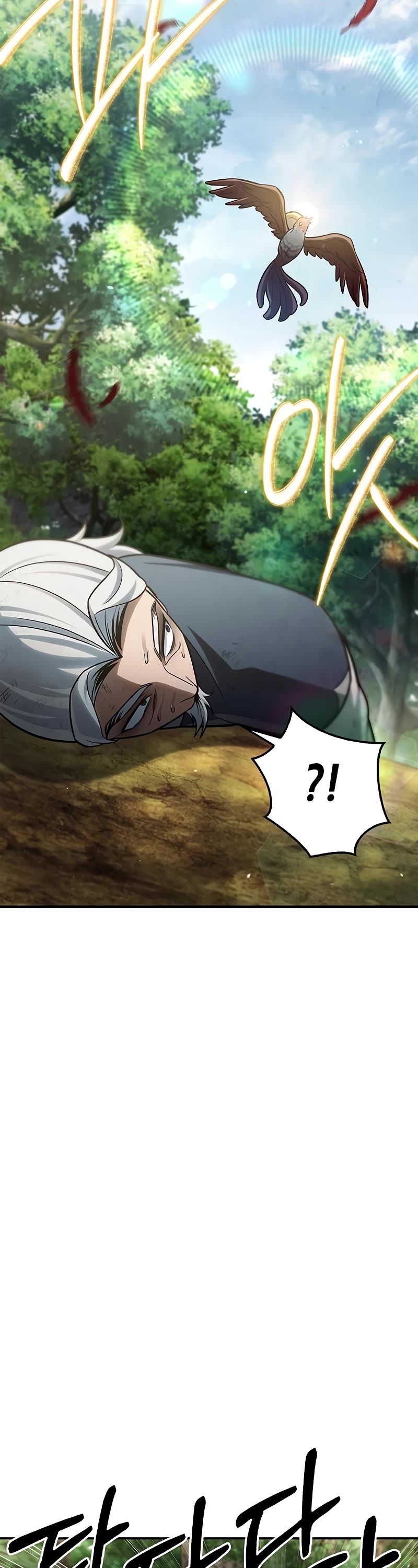 Heavenly Grand Archive’s Young Master chapter 90 page 48