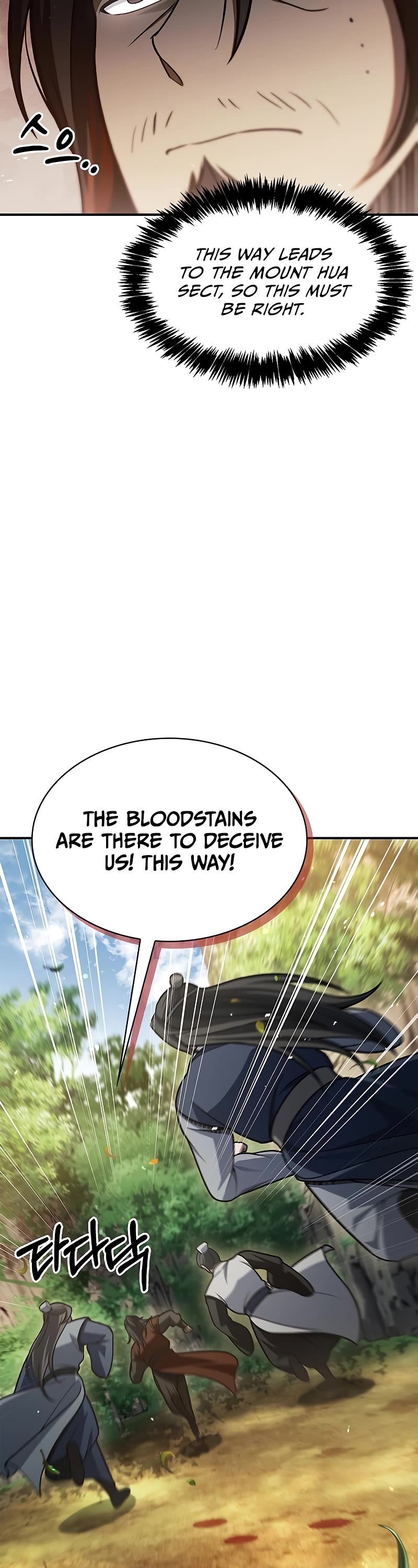 Heavenly Grand Archive’s Young Master chapter 90 page 54