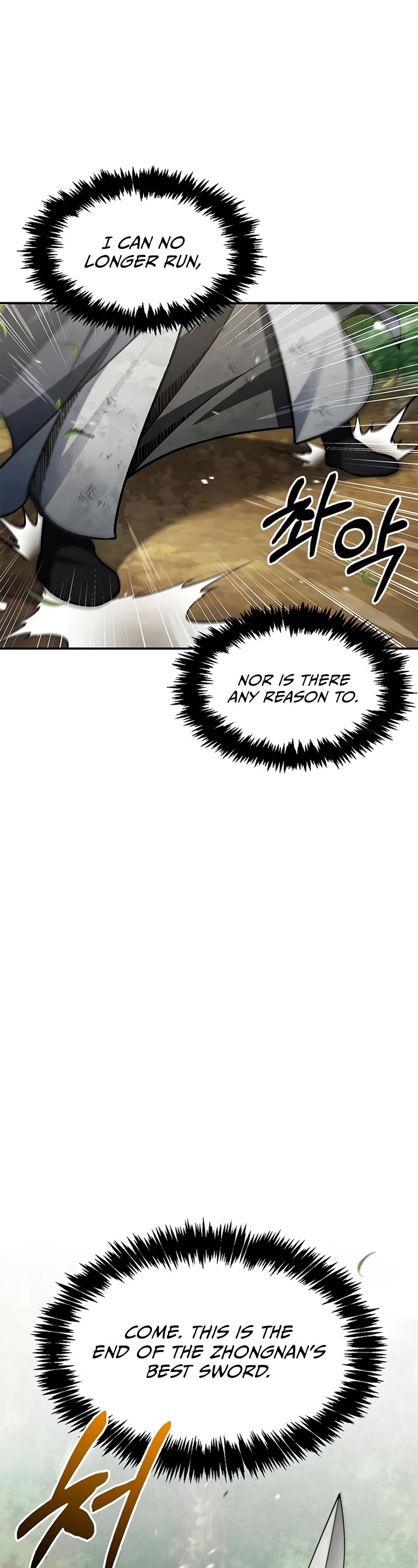 Heavenly Grand Archive’s Young Master chapter 91 page 42