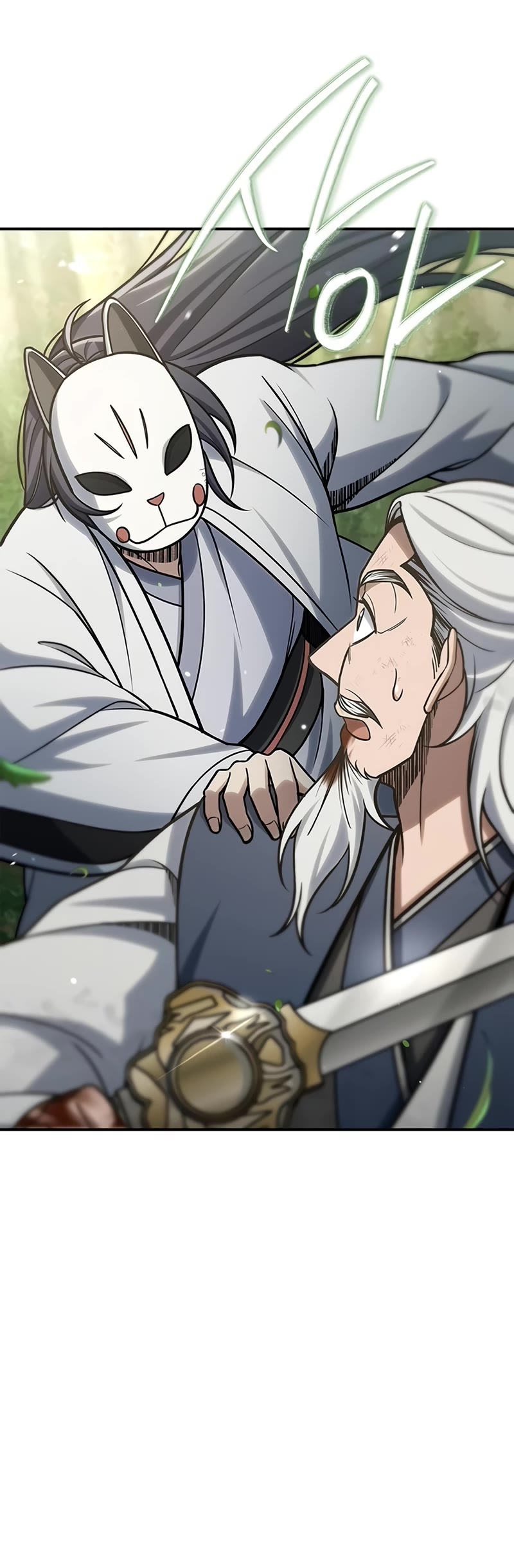 Heavenly Grand Archive’s Young Master chapter 91 page 46