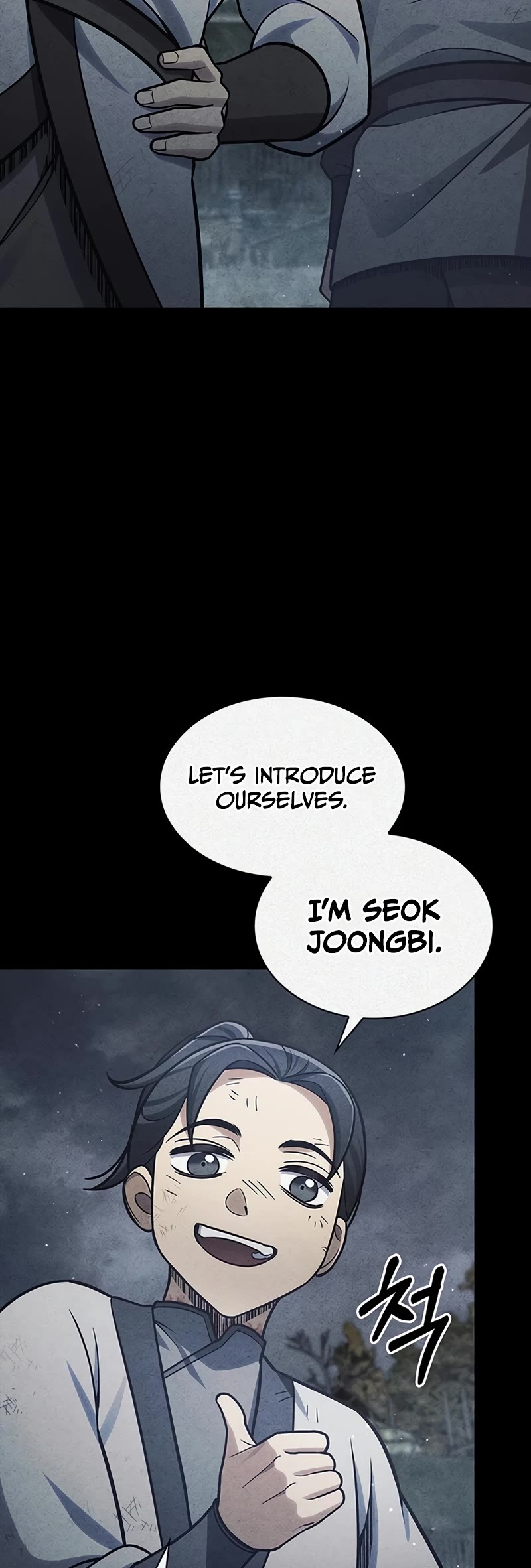 Heavenly Grand Archive’s Young Master chapter 91 page 5