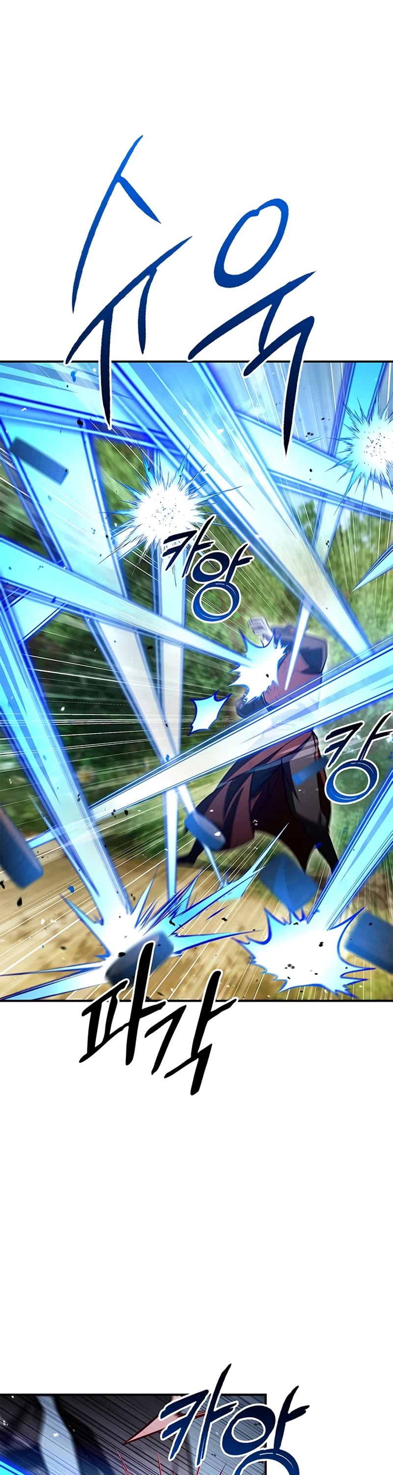 Heavenly Grand Archive’s Young Master chapter 92 page 13