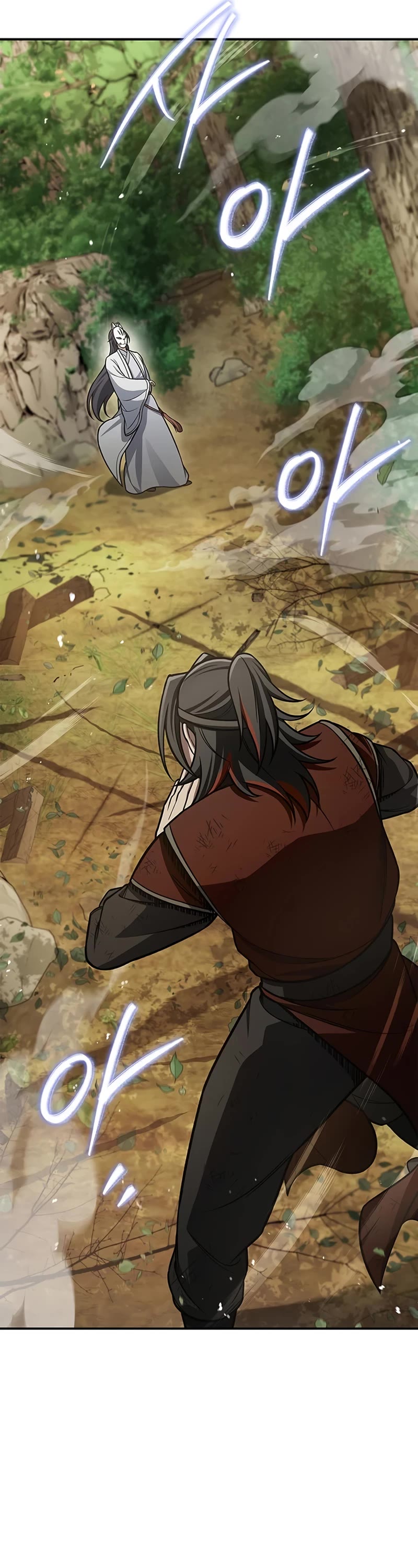 Heavenly Grand Archive’s Young Master chapter 92 page 21