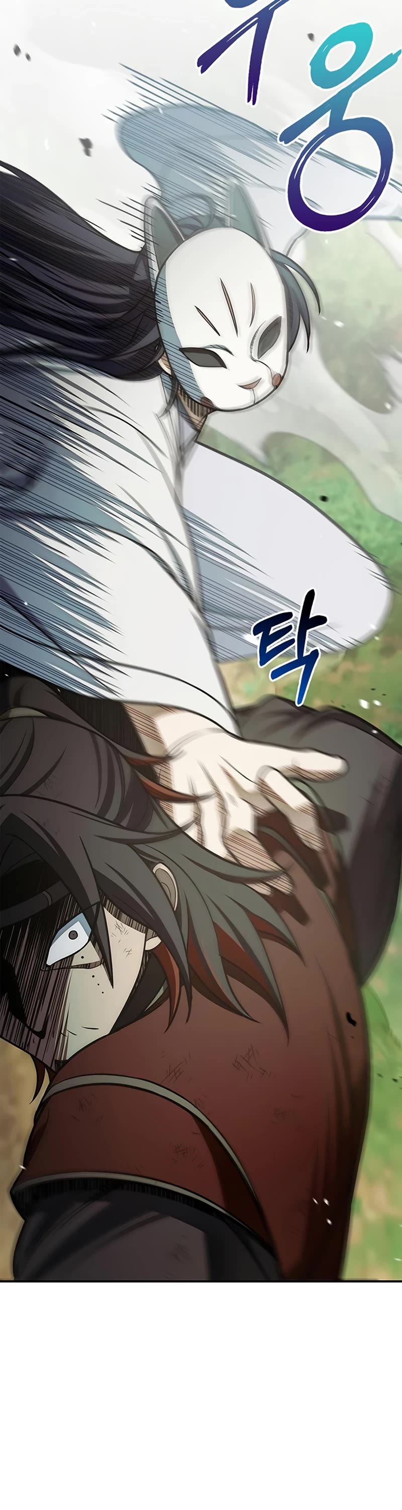 Heavenly Grand Archive’s Young Master chapter 92 page 43