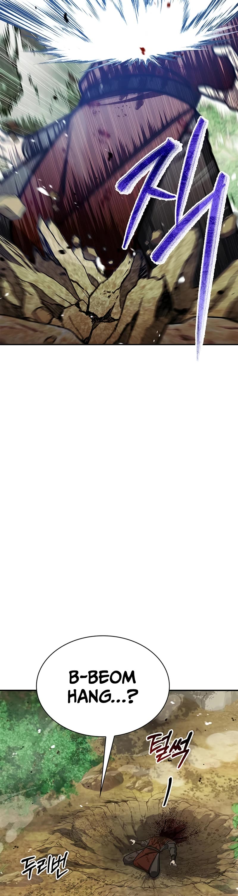 Heavenly Grand Archive’s Young Master chapter 92 page 62