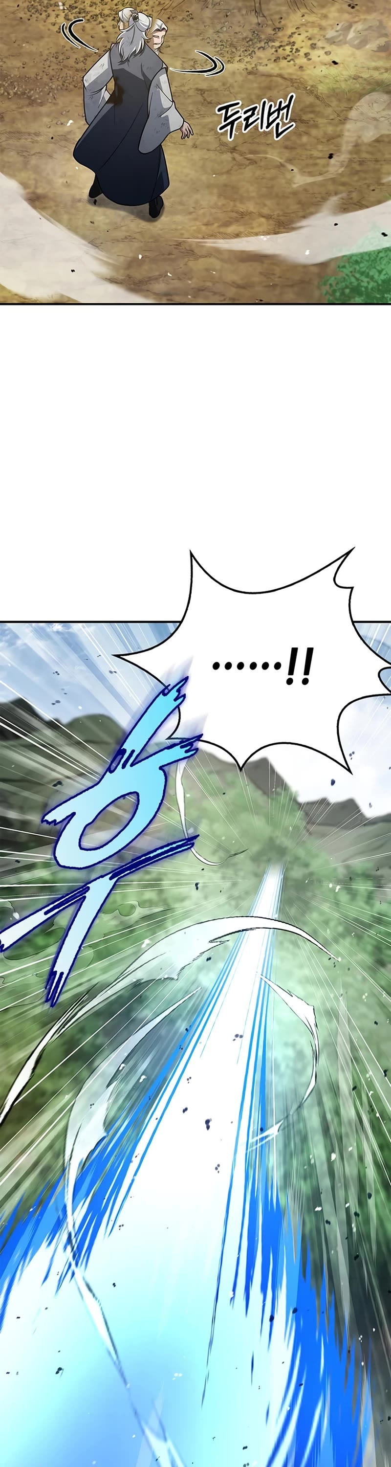 Heavenly Grand Archive’s Young Master chapter 92 page 63