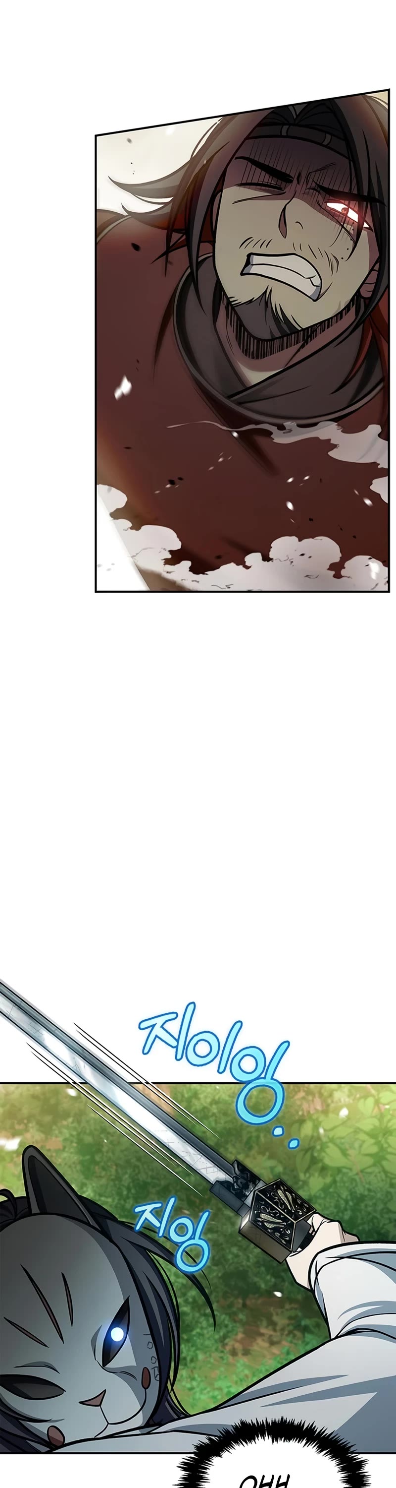 Heavenly Grand Archive’s Young Master chapter 92 page 7