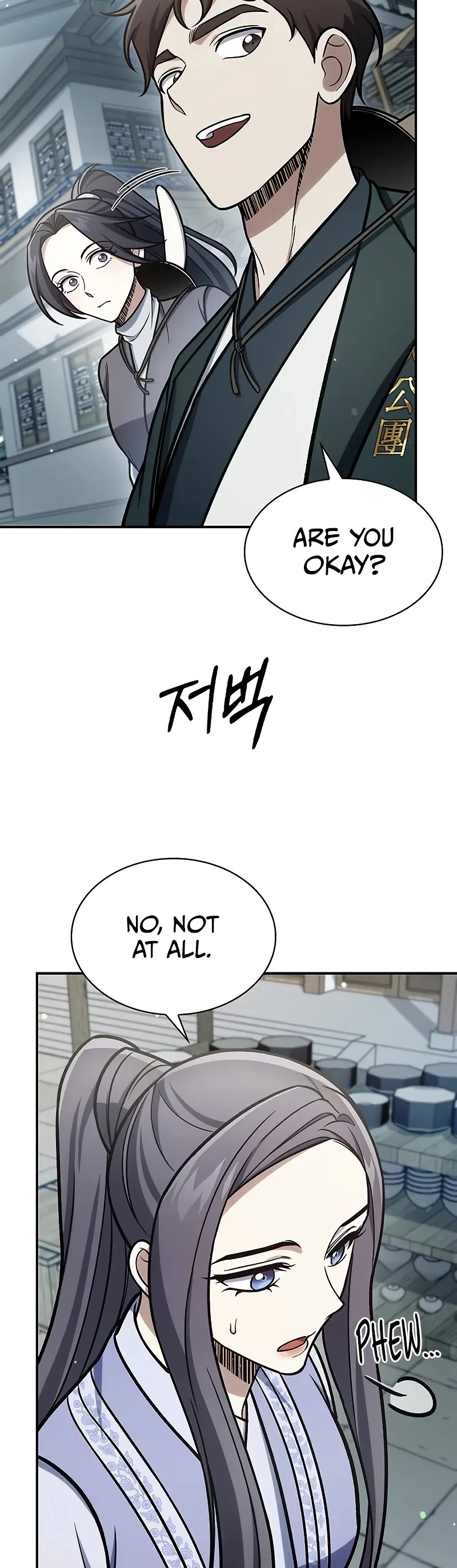 Heavenly Grand Archive’s Young Master chapter 96 page 25