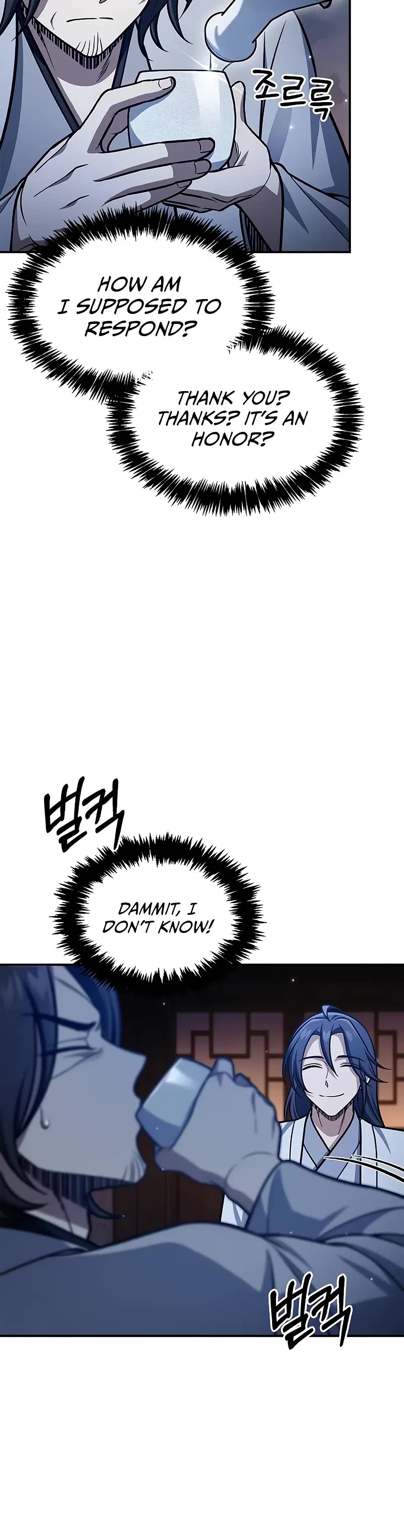 Heavenly Grand Archive’s Young Master chapter 96 page 39